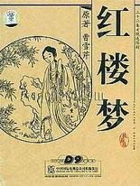 白嫩白虎一线天白嫩白虎一线天